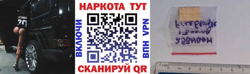 Как найти наркотики Спас-Клепики MDMA блэк спрут маркетплейс Меф мяу мяу Бошки Шишки ГАШ COCAIN