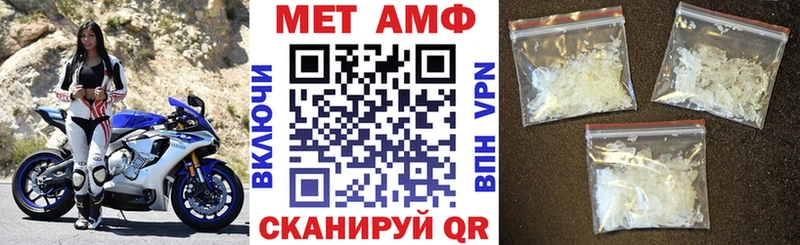 купить наркотик  Спас-Клепики  АМФЕТАМИН 98% 