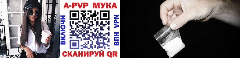 купить наркотик  Спас-Клепики  Альфа ПВП Соль 
