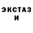 Печенье с ТГК конопля unicorm slime
