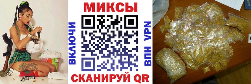 Бутират бутандиол  Спас-Клепики 