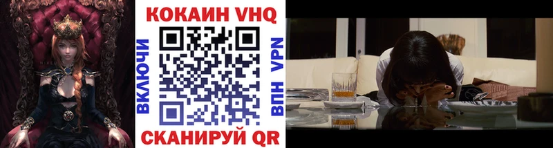 COCAIN Боливия  МЕГА ССЫЛКА  Спас-Клепики 