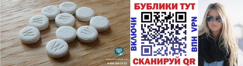 мега ONION  Спас-Клепики  Ecstasy VHQ 