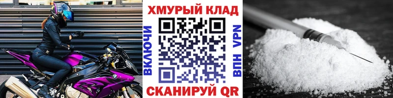 Героин гречка Спас-Клепики