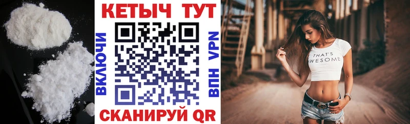 КЕТАМИН VHQ  blacksprut сайт  Спас-Клепики 