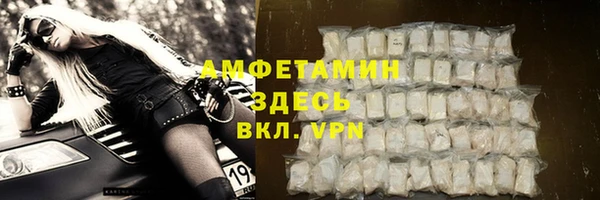герыч Снежногорск