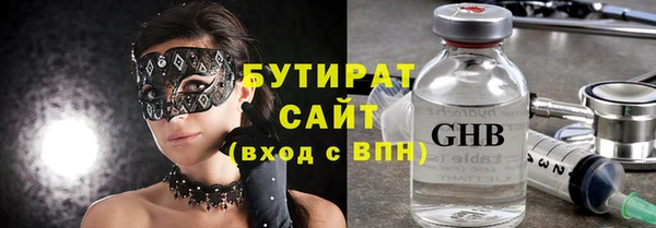 герыч Снежногорск