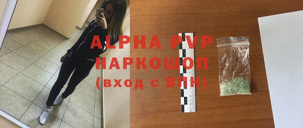 амфетамин Снежинск