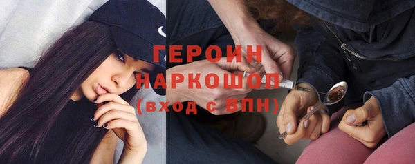 герыч Новоузенск