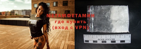 мефедрон мука Кодинск