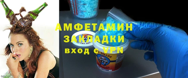 герыч Снежногорск