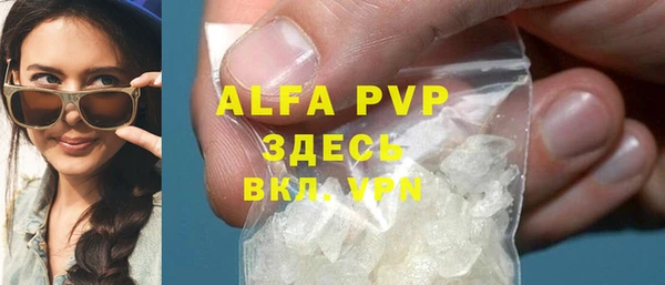 амфетамин Снежинск