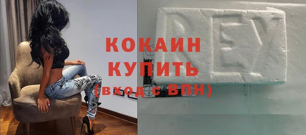 стаф Слюдянка