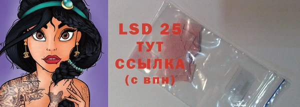 стаф Слюдянка