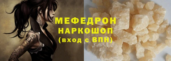 герыч Снежногорск