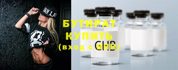 амфетамин Снежинск