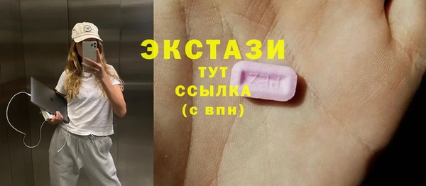 стаф Слюдянка