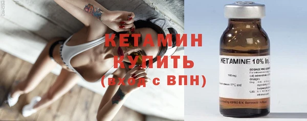 герыч Снежногорск