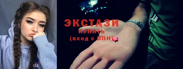 герыч Снежногорск