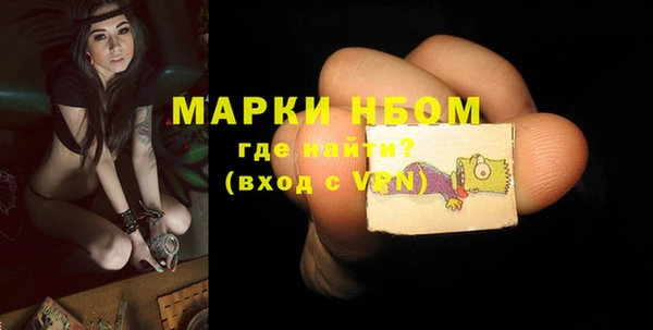 стаф Слюдянка