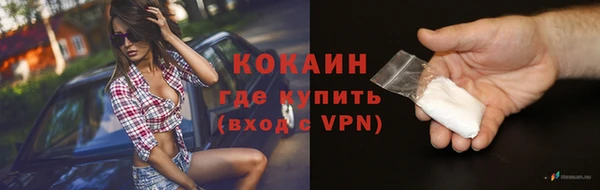 стаф Слюдянка