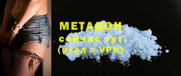 герыч Снежногорск