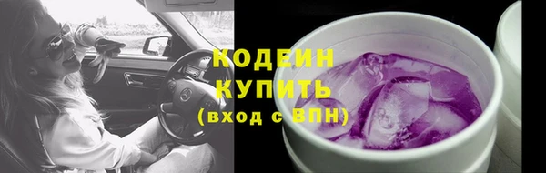 амфетамин Снежинск