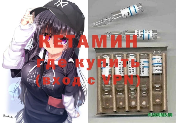 амфетамин Снежинск