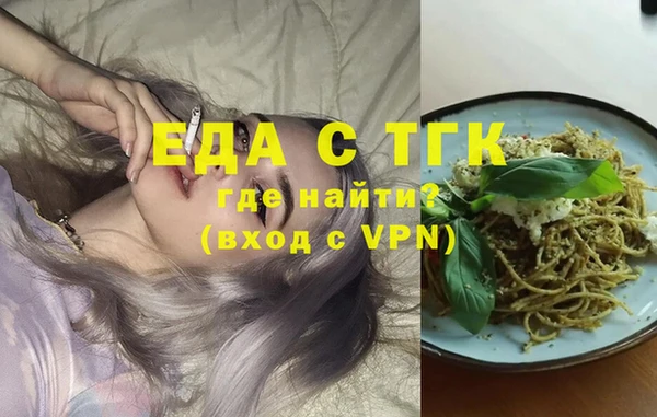 стаф Слюдянка