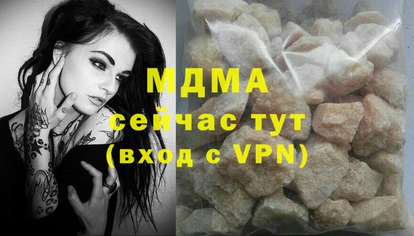 прущая мука Новоуральск