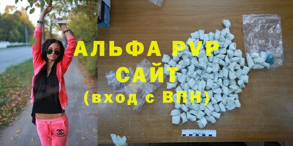 амфетамин Снежинск