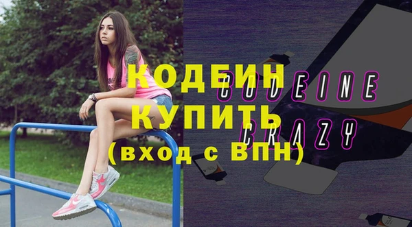 стаф Слюдянка