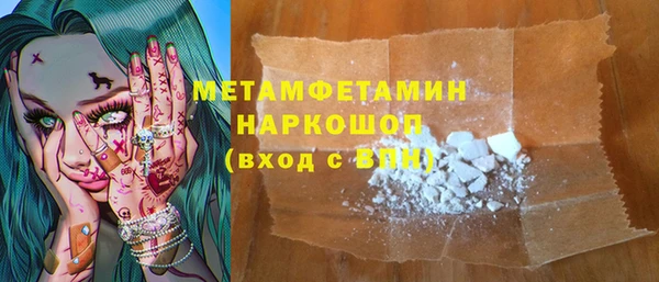 амфетамин Снежинск