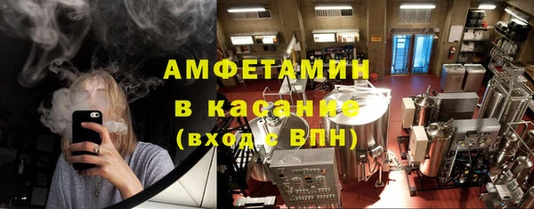 стаф Слюдянка