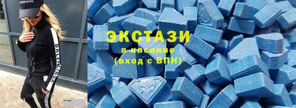 амфетамин Снежинск