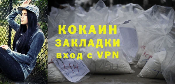 стаф Слюдянка