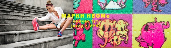 амфетамин Снежинск