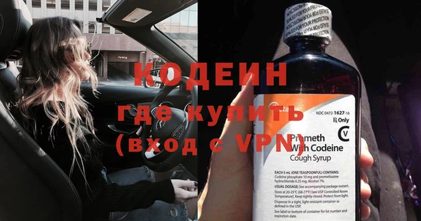 стаф Слюдянка