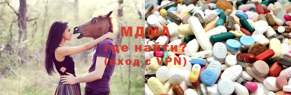 стаф Слюдянка