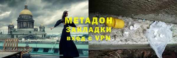 амфетамин Снежинск