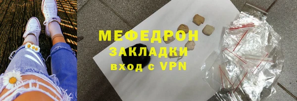 герыч Снежногорск