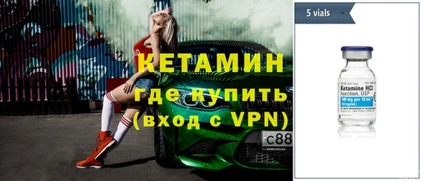 амфетамин Снежинск