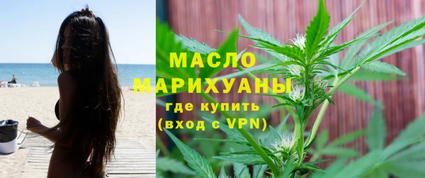стаф Слюдянка