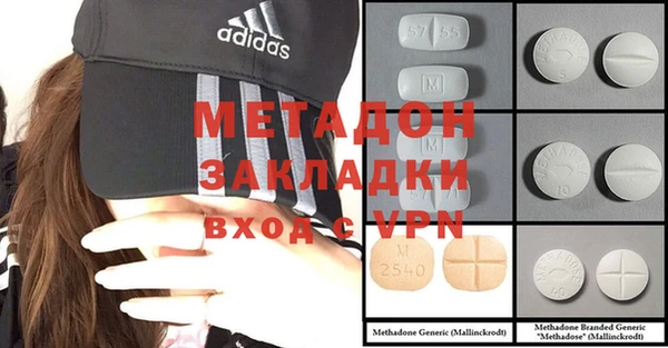 стаф Слюдянка