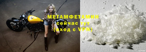 герыч Снежногорск