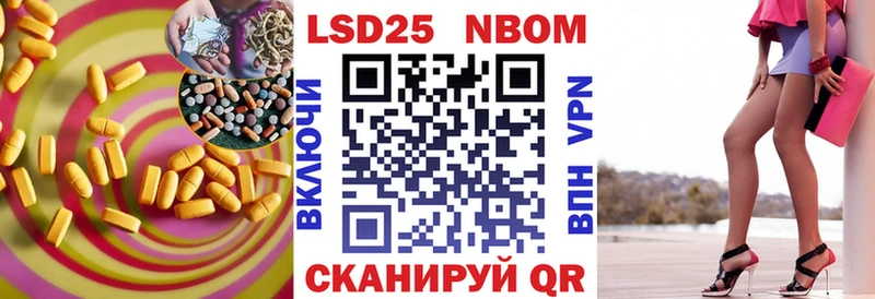 LSD-25 экстази ecstasy Спас-Клепики