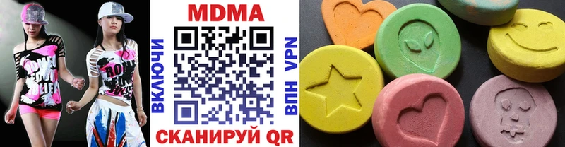 цены наркотик  Спас-Клепики  MDMA VHQ 