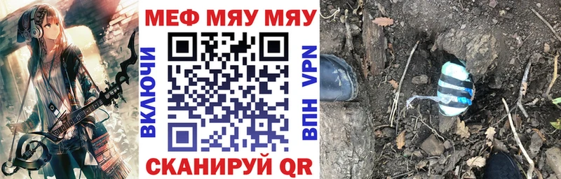 дарнет шоп  Спас-Клепики  МЯУ-МЯУ мяу мяу 