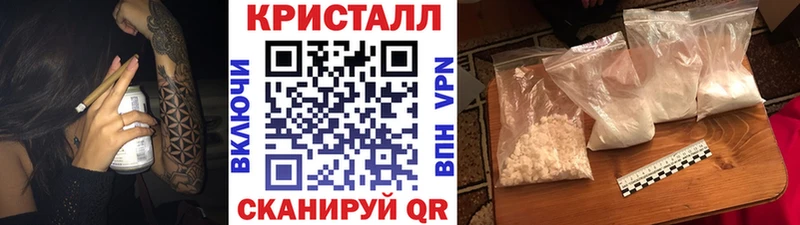МЕТАМФЕТАМИН Декстрометамфетамин 99.9%  Спас-Клепики 