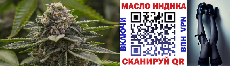 магазин продажи   Спас-Клепики  Дистиллят ТГК концентрат 